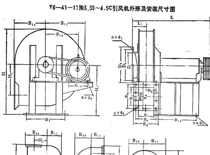 Y6-41-11鍋爐引風(fēng)機(jī)安裝尺寸圖 Y6-41-11鍋爐引風(fēng)機(jī)安裝尺寸圖